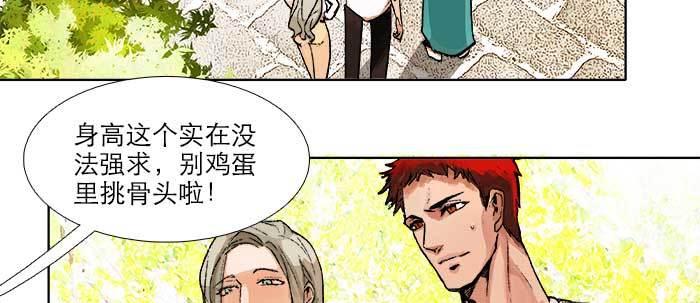 第六十九话 还瞒着我多少95