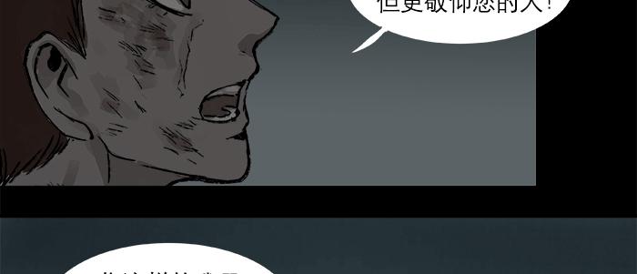 第二十九话 迟来的眼泪12