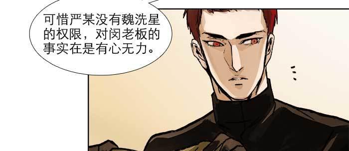 第四十话 别做会后悔的事59