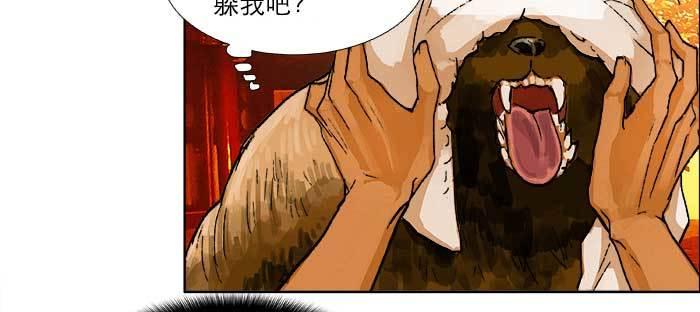第七十六话 蓄势13