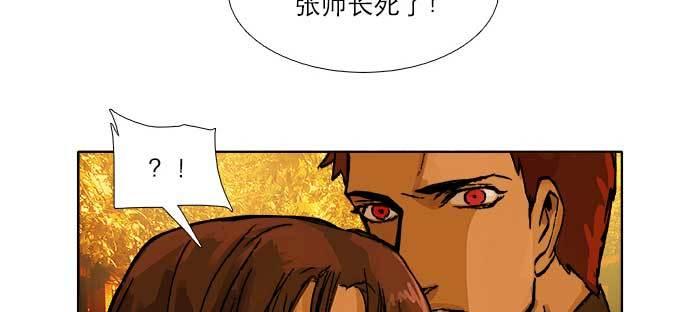 第七十六话 蓄势32
