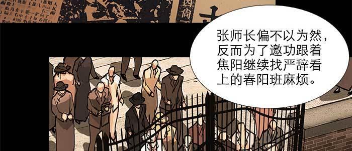 第六十话 歧路21