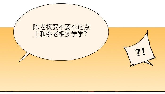 第七话 摸过我的枪就算朋友了40