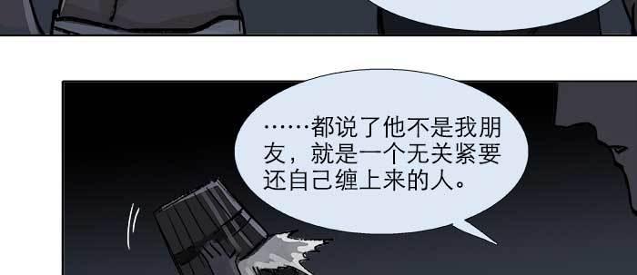 第二十三话 那种感觉真不好100