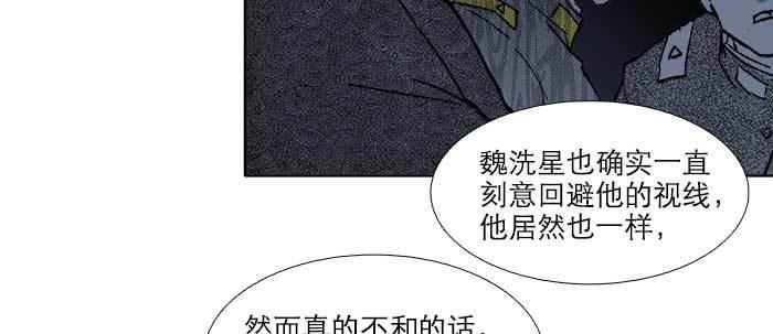 第七十一话 观棋111