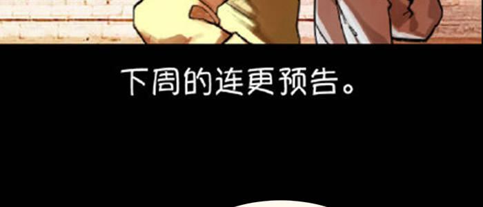 第二十六话 冤家路窄80