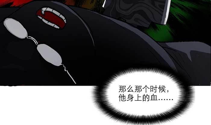第六十九话 还瞒着我多少39