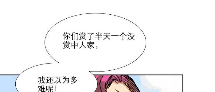 第三十一话 三岔口115