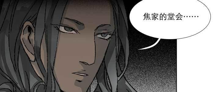 第五十六话 拿到情报23
