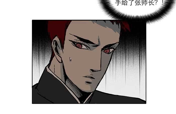 第五十六话 拿到情报67