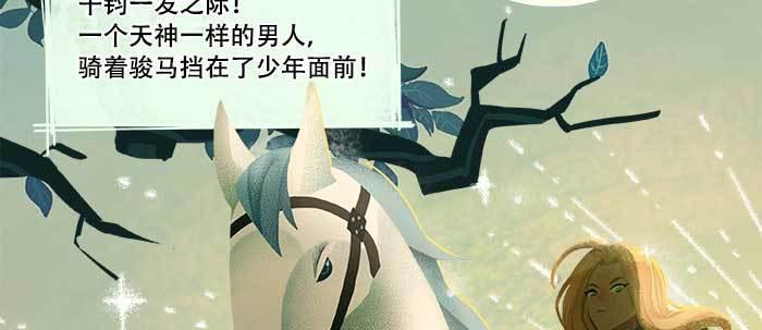 第六十六话 以牙还牙64