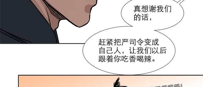 第六十八话 最好的伙伴101