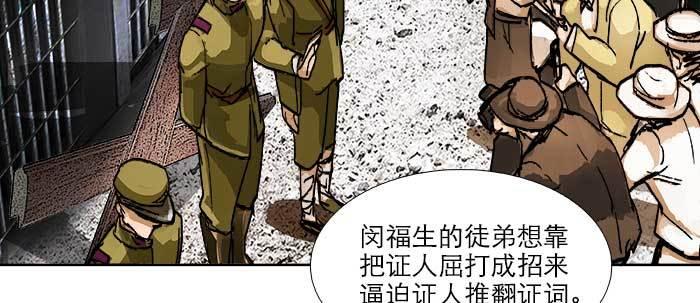 第四十话 别做会后悔的事29