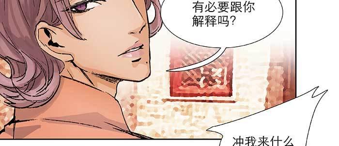 第五十九话 分道扬镳32