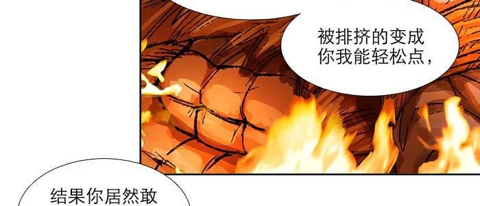 第六十三话 所谓兄弟112