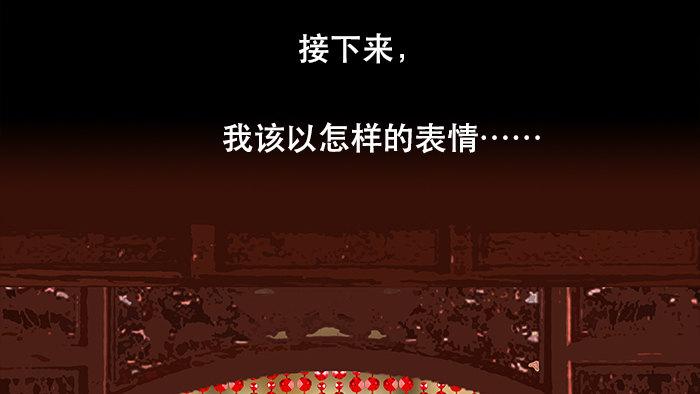 第五话 陈老板单刀赴会59