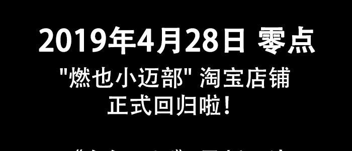 第六十八话 最好的伙伴127