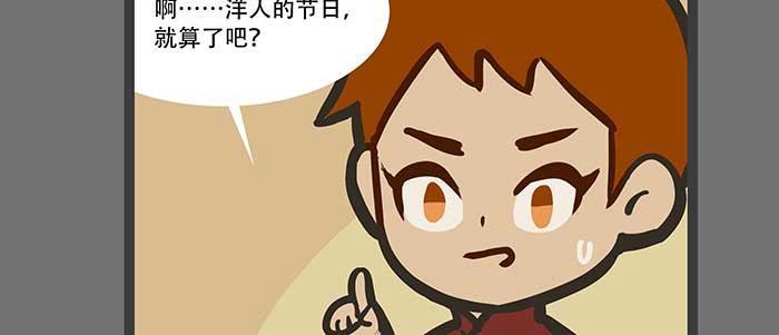 圣诞节番外32