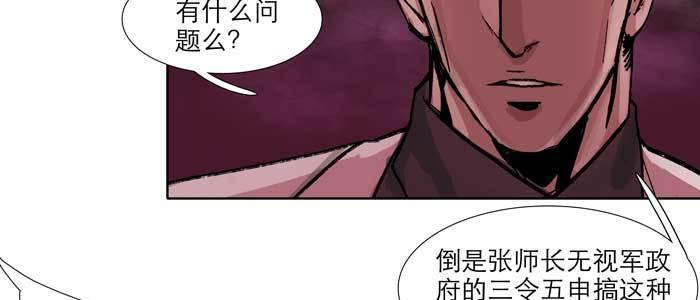 第六十一话 改变54