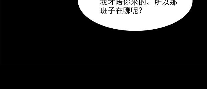 第二十七话 李逵见李鬼35
