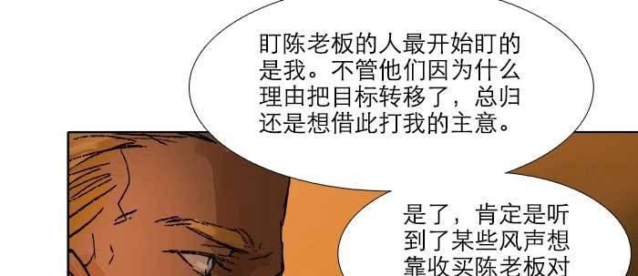 第三十五话 我等着你们69