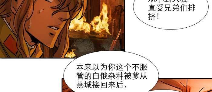 第六十三话 所谓兄弟111