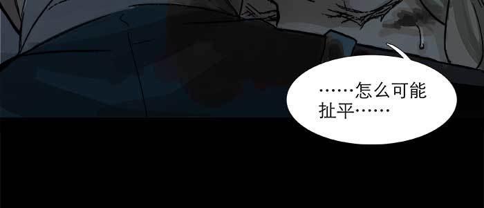 第四十八话 被尘封的名字48