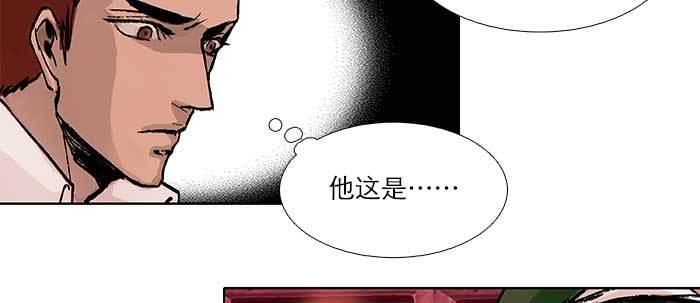 第五十一话 手心的温度83
