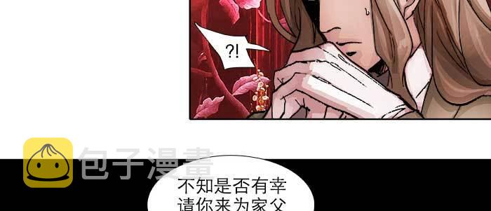 第五十话 那么换你来83
