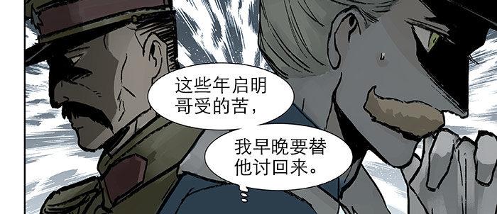 第十六话 怎么是你！？16