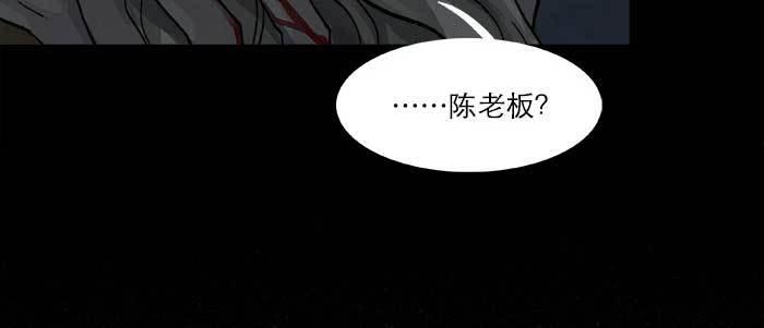 第四十八话 被尘封的名字50