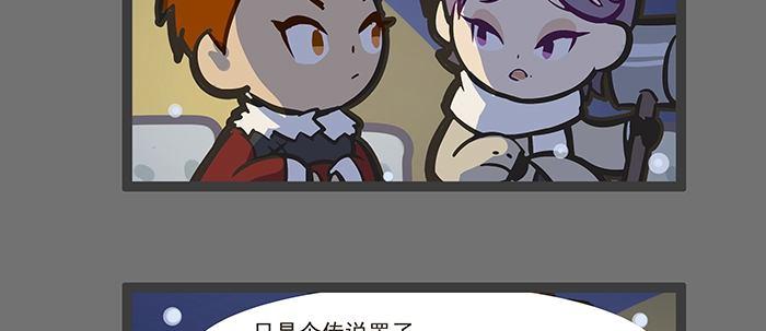 圣诞节番外43