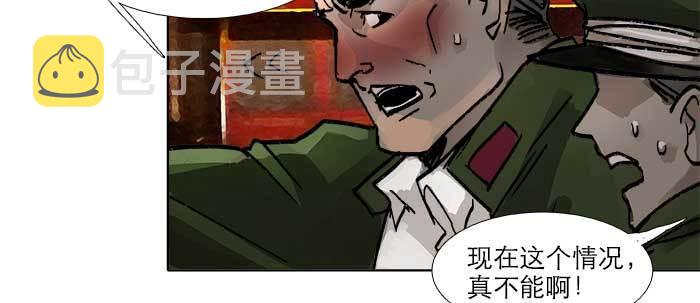 第四十七话 夜奔84