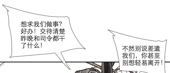 第六十八话 最好的伙伴19