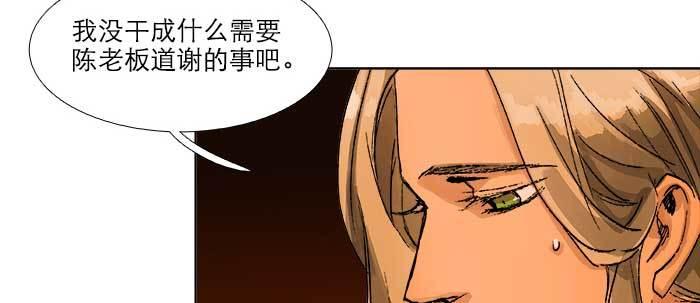 第五十五话 变化的态度25