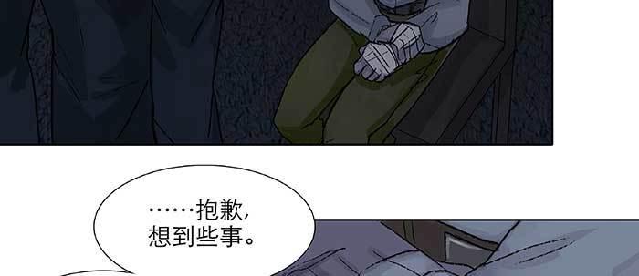 第六十七话 自缚7