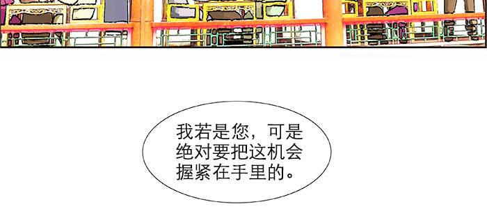 第二十话 他到底说了什么68
