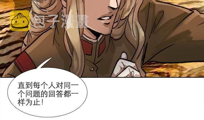 第四十四话 启明星87