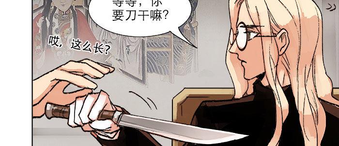 第二十话 他到底说了什么10