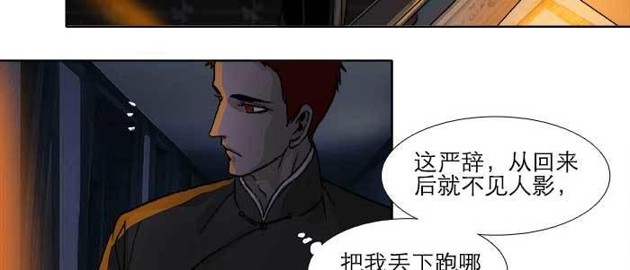 第五十六话 拿到情报57
