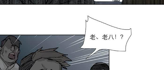 第六十六话 以牙还牙106