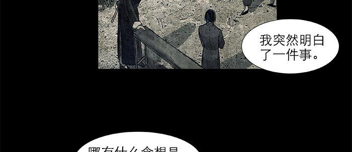 第二十九话 迟来的眼泪17