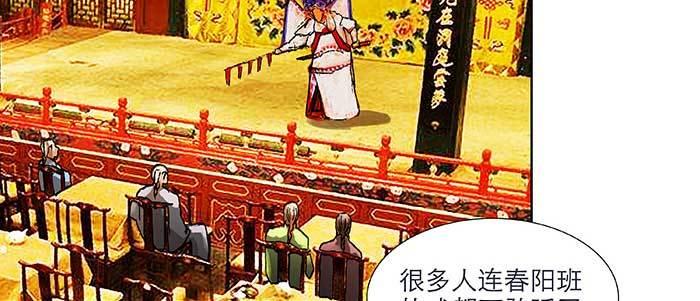 第四十三话 各自的打算10