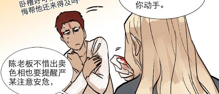 第十七话 你说过的话我都记得28