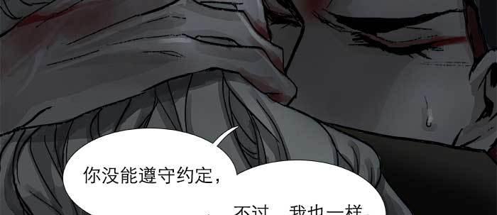 第四十八话 被尘封的名字45