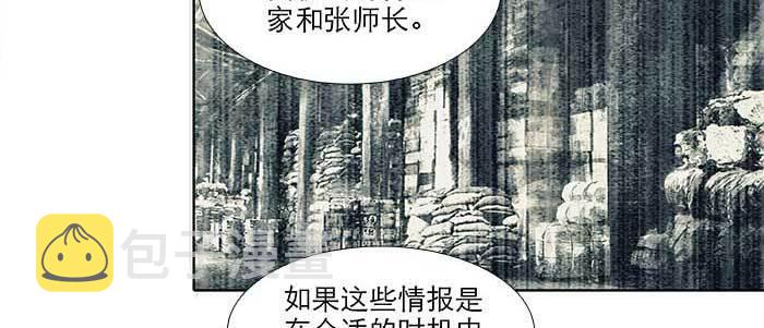 第六十话 歧路40