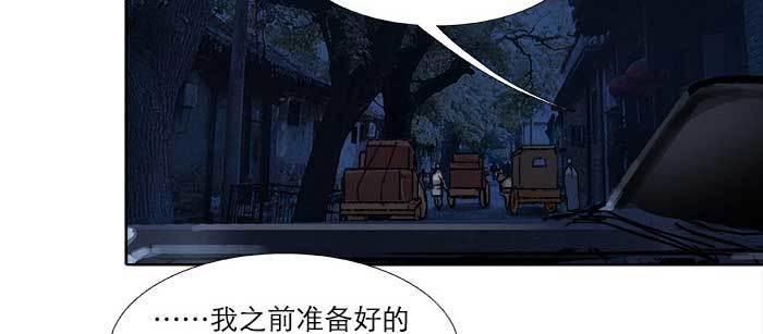 第七十五话 堂会结束81
