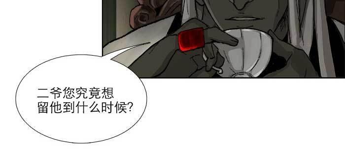 第七十六话 蓄势68