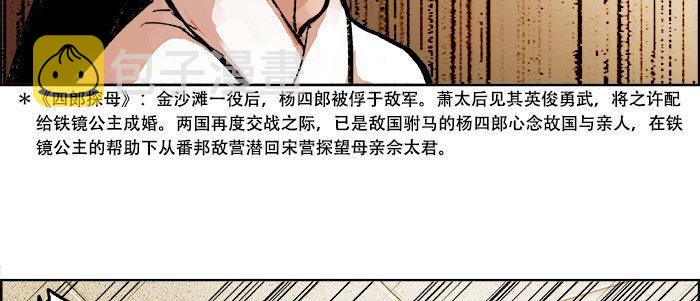 第十九话 苦心和苦意99