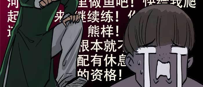 第二十三话 那种感觉真不好91